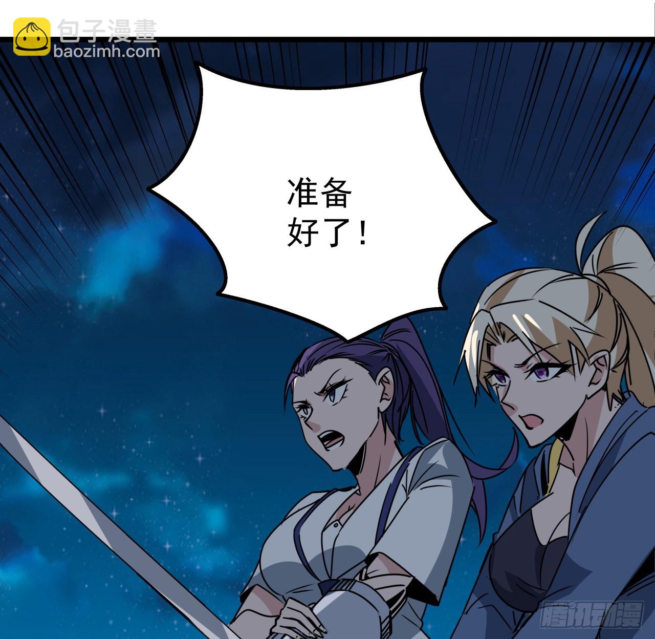 246话 你真该死(1/2)-第248话