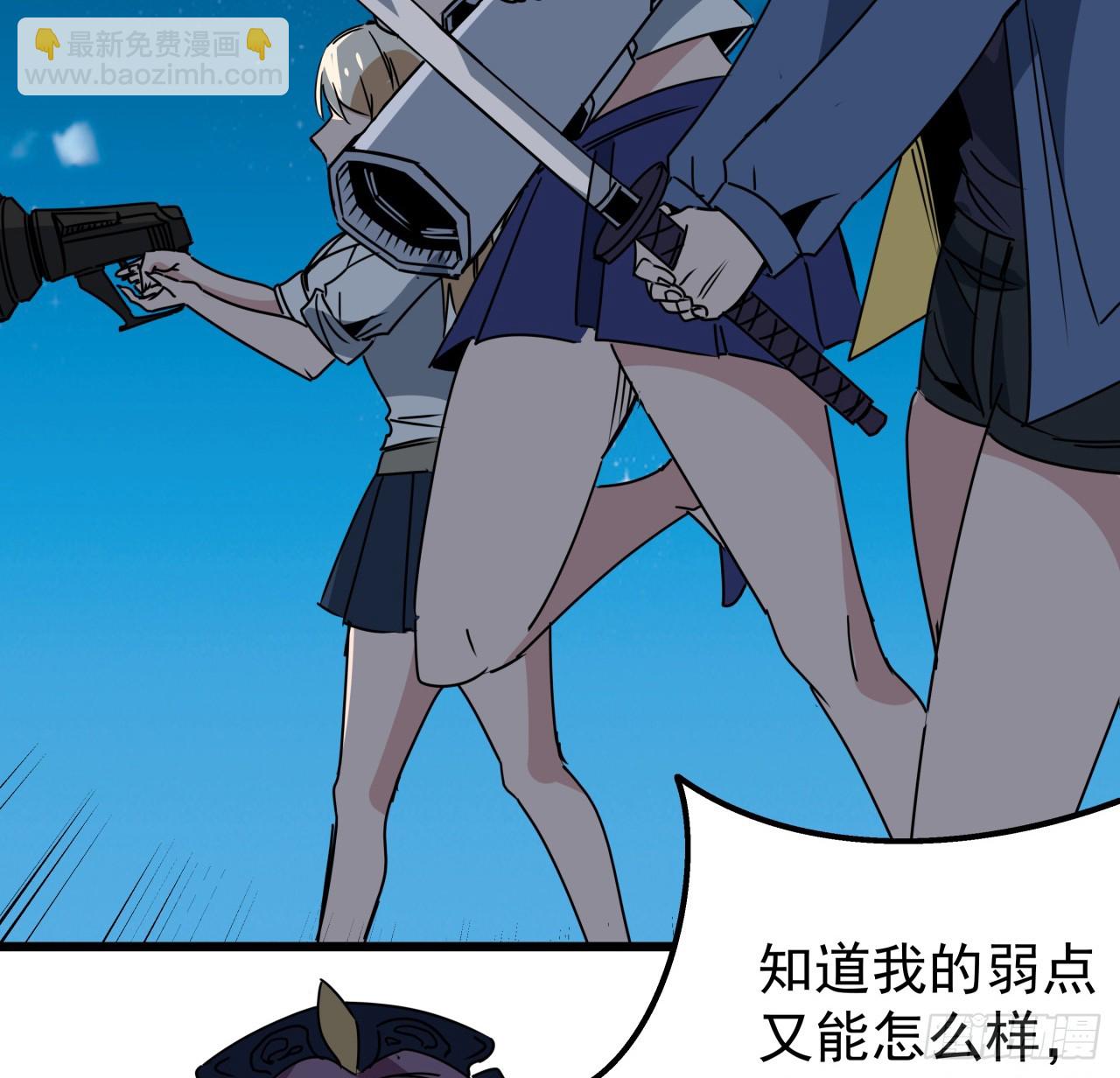 246话 你真该死(1/2)-第248话
