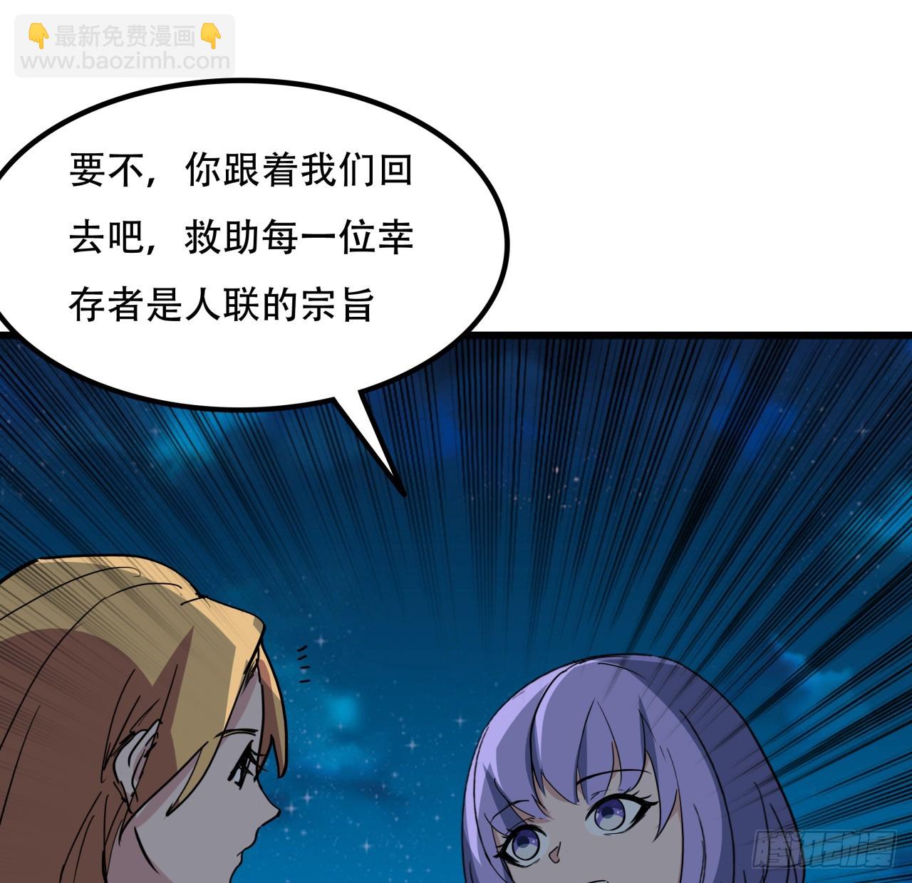 248话 求你带我走(1/2)-第250话