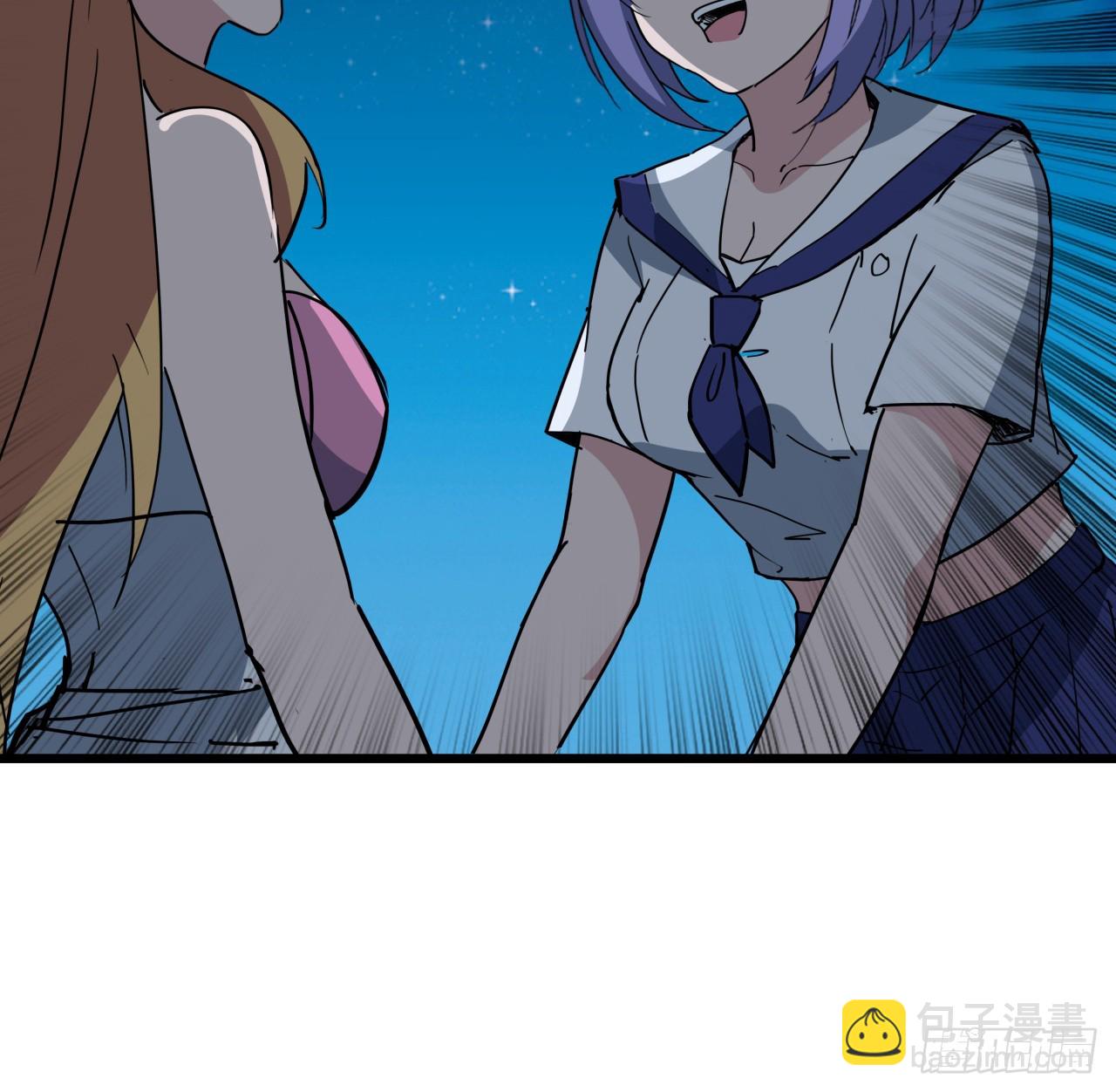 248话 求你带我走(1/2)-第250话