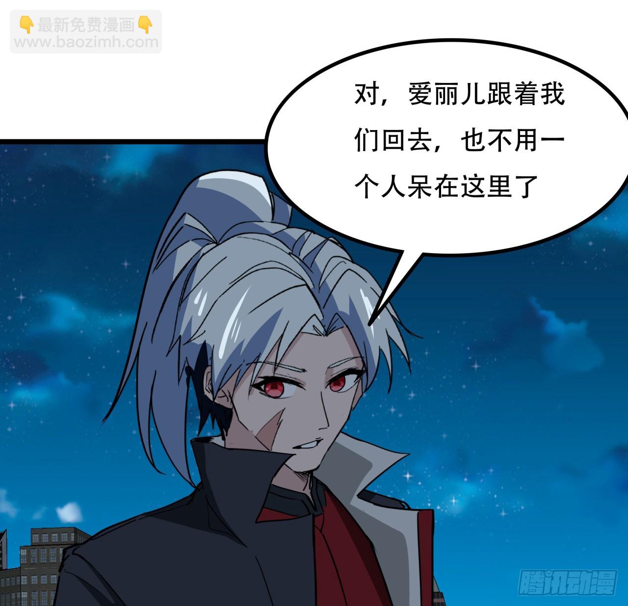 248话 求你带我走(1/2)-第250话