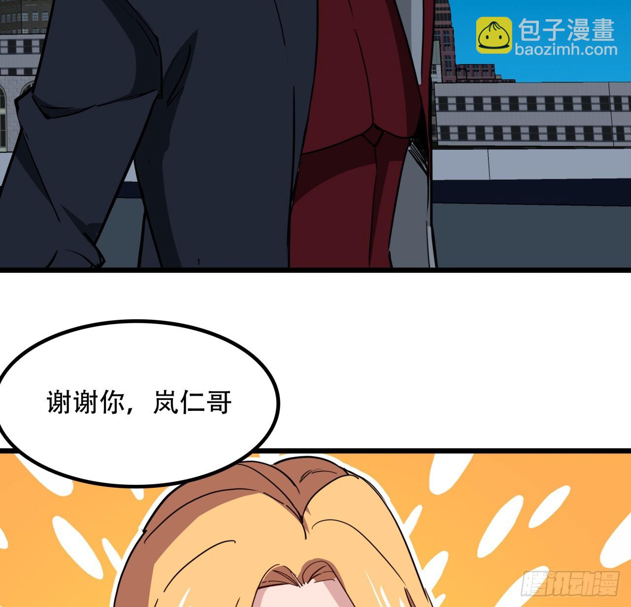 248话 求你带我走(1/2)-第250话