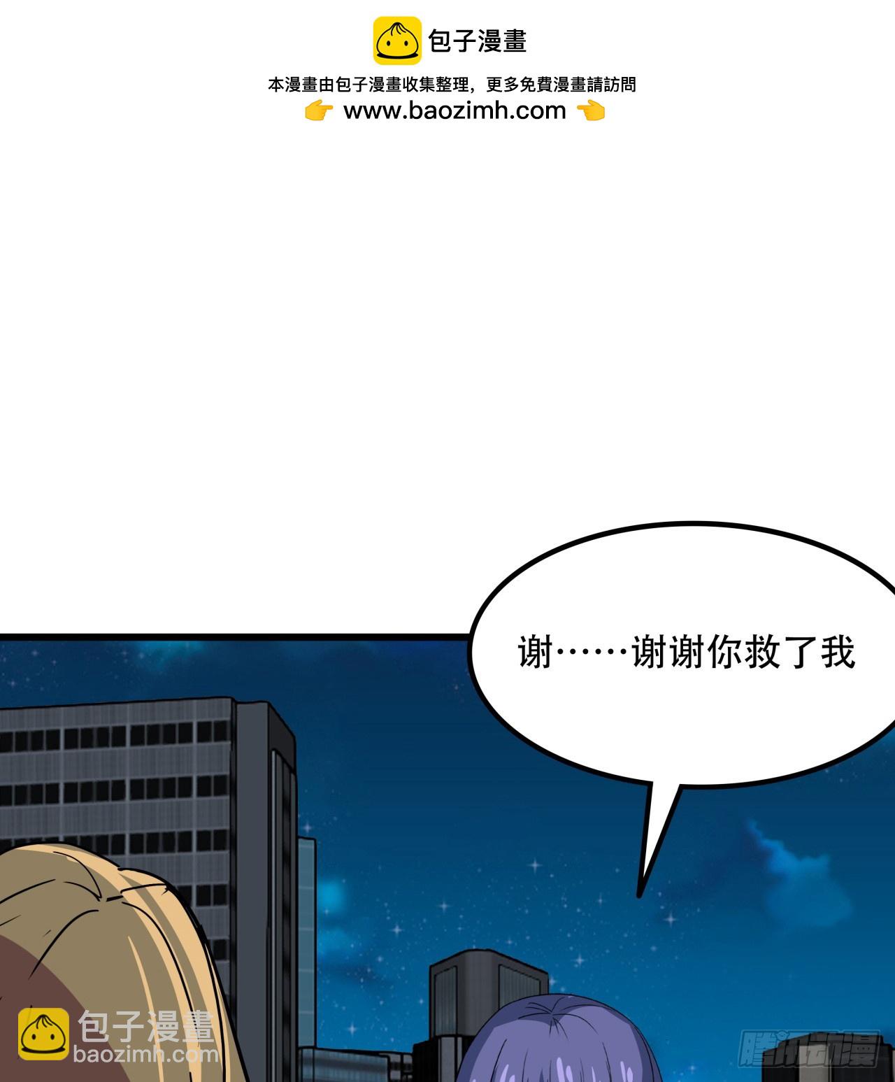 248话 求你带我走(1/2)-第250话
