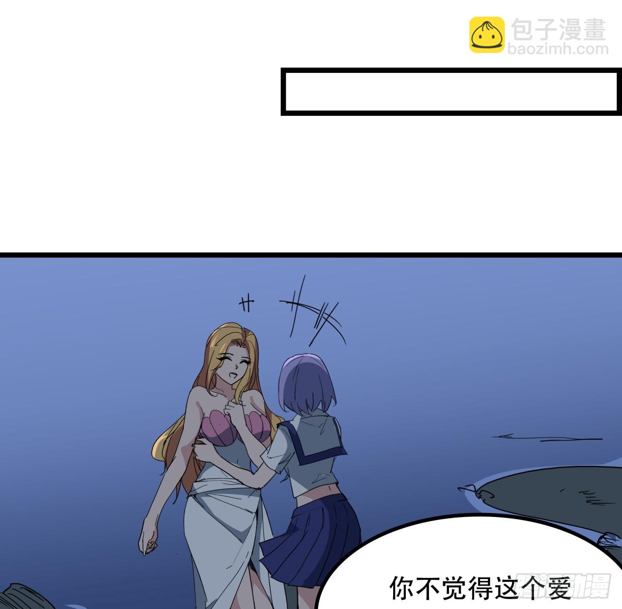 248话 求你带我走(1/2)-第250话