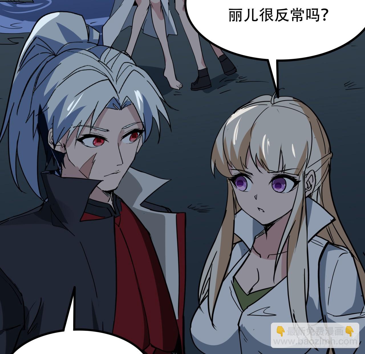 248话 求你带我走(1/2)-第250话