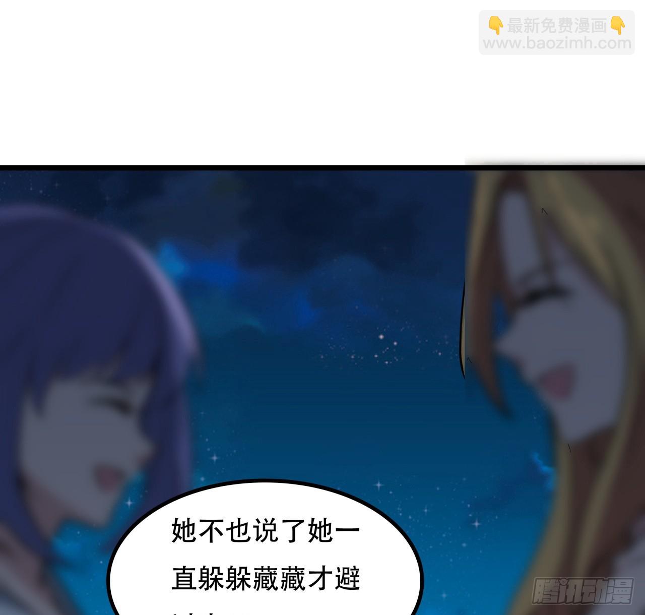 248话 求你带我走(1/2)-第250话