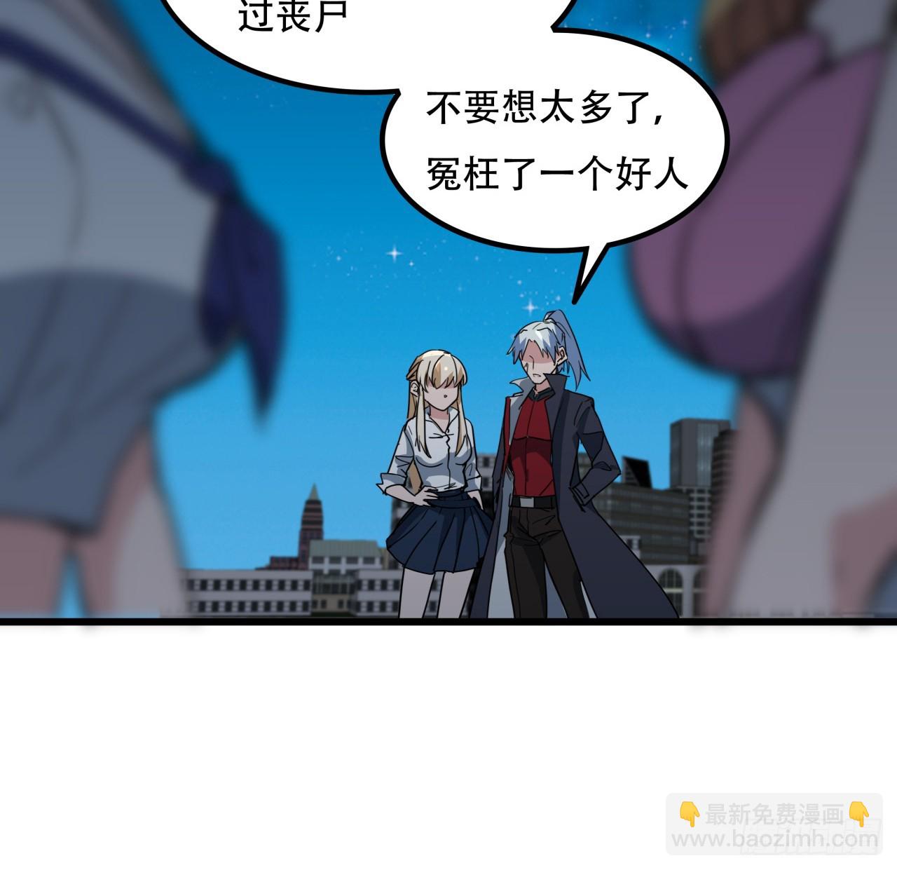 248话 求你带我走(1/2)-第250话