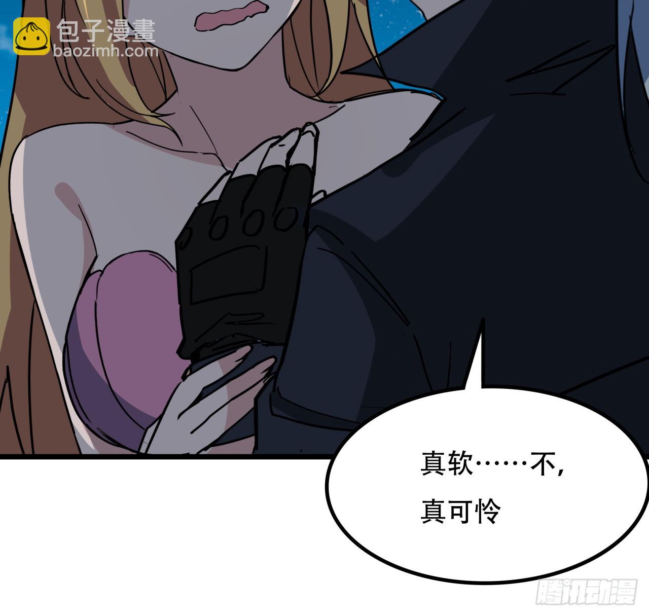 248话 求你带我走(1/2)-第250话