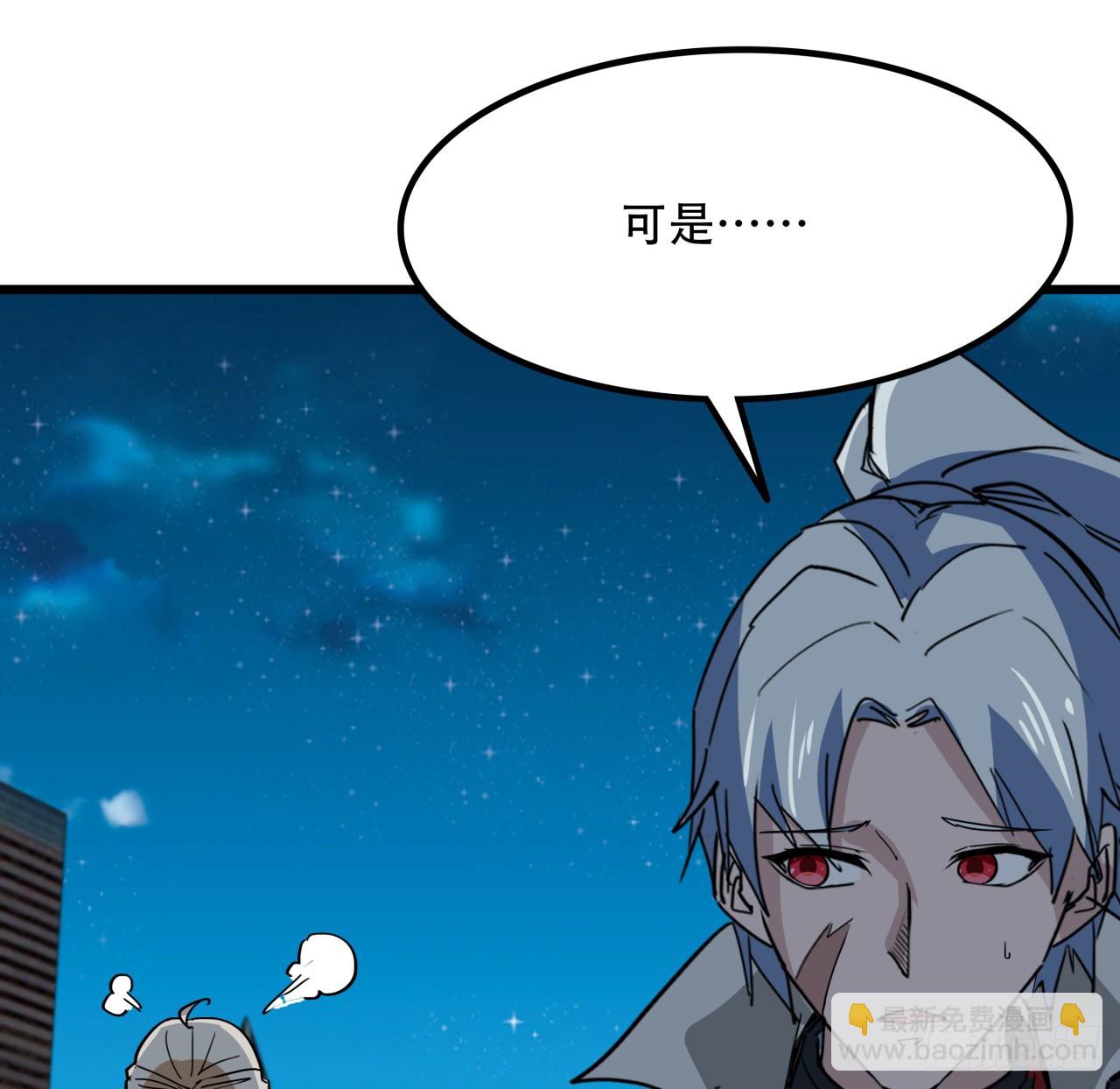 248话 求你带我走(1/2)-第250话