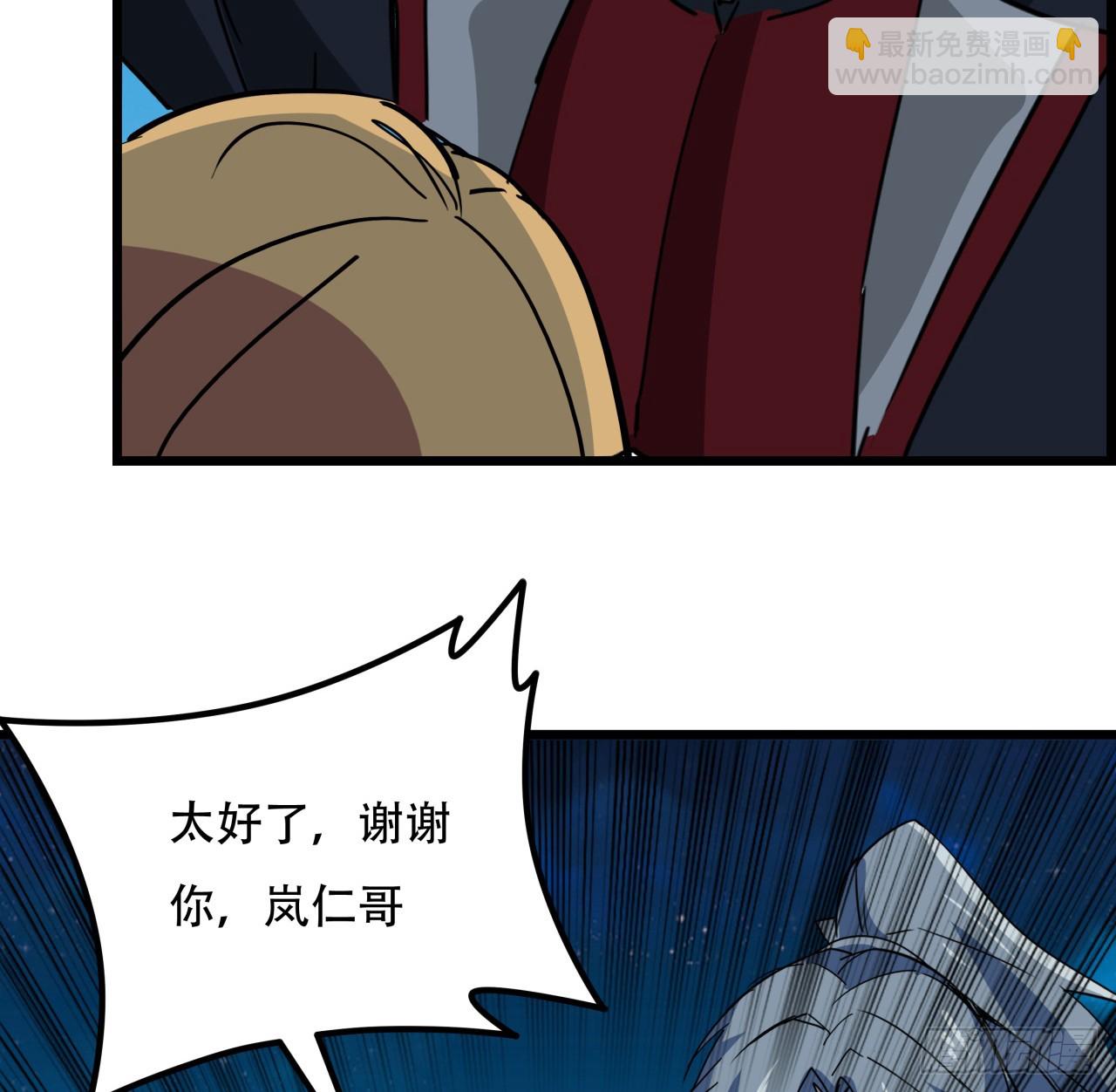248话 求你带我走(1/2)-第250话