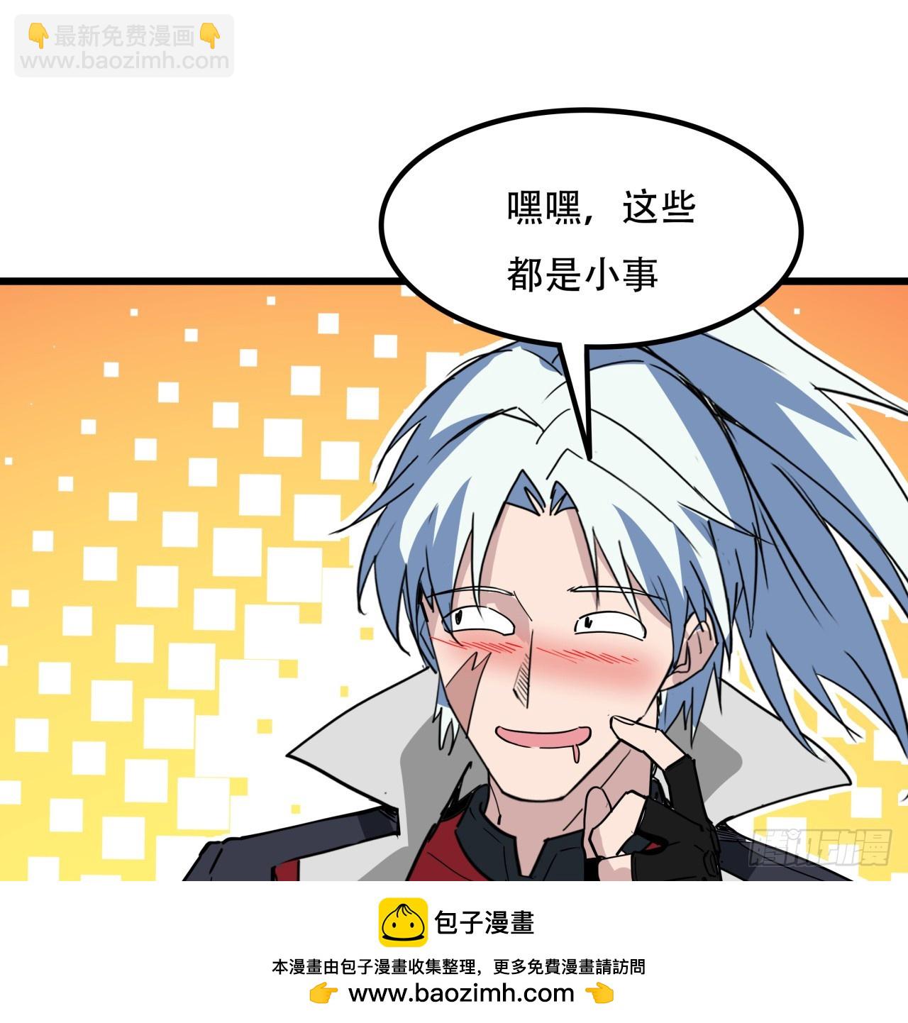 248话 求你带我走(1/2)-第250话