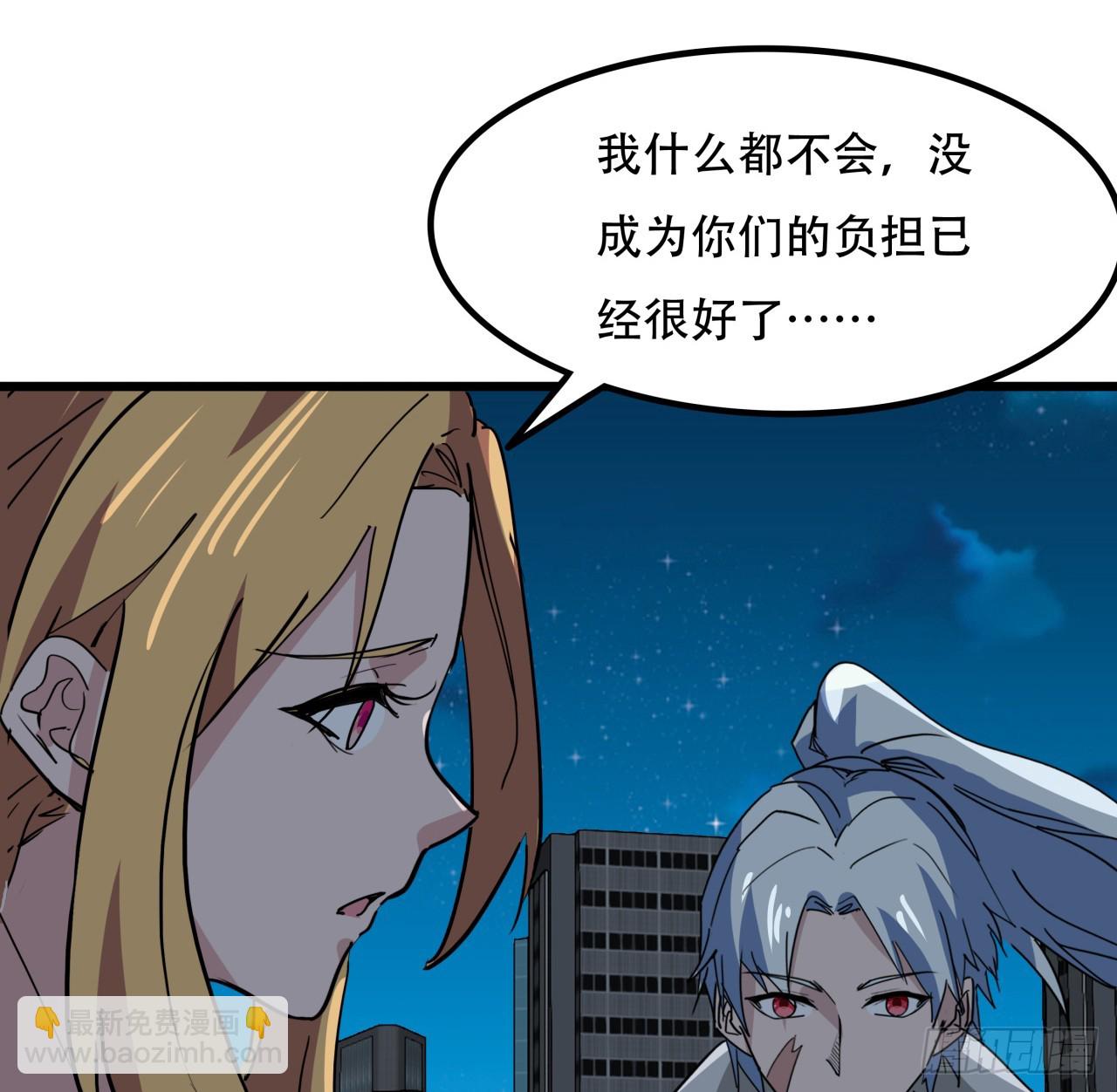 248话 求你带我走(1/2)-第250话