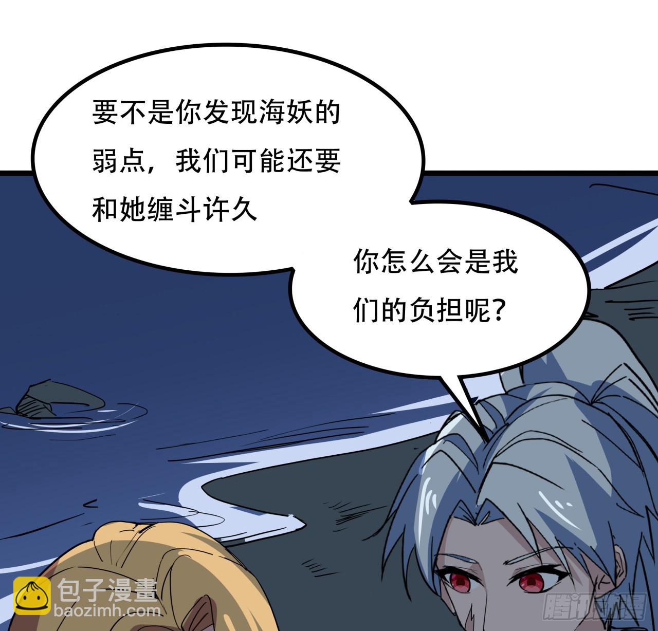 248话 求你带我走(1/2)-第250话