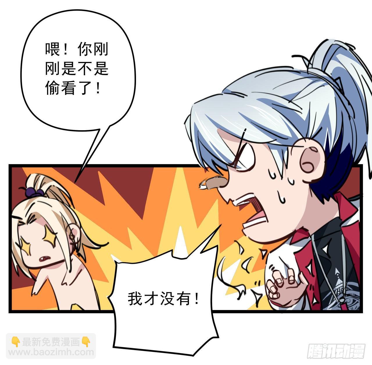 25话 位置暴露了(1/2)-第26话