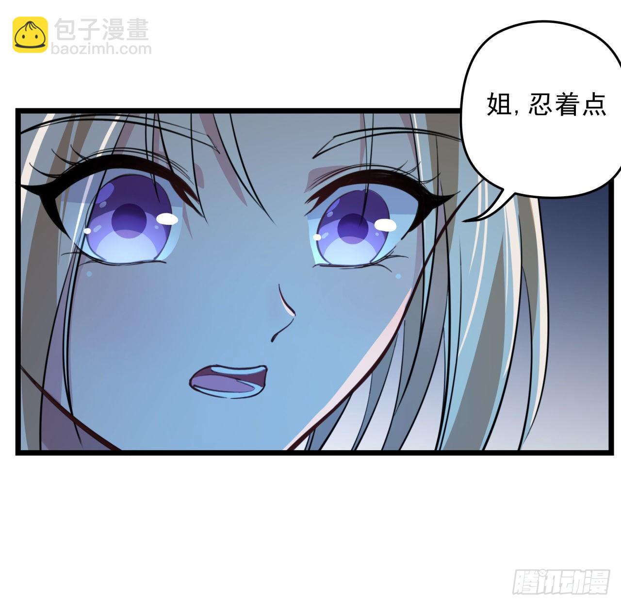 25话 位置暴露了(1/2)-第26话