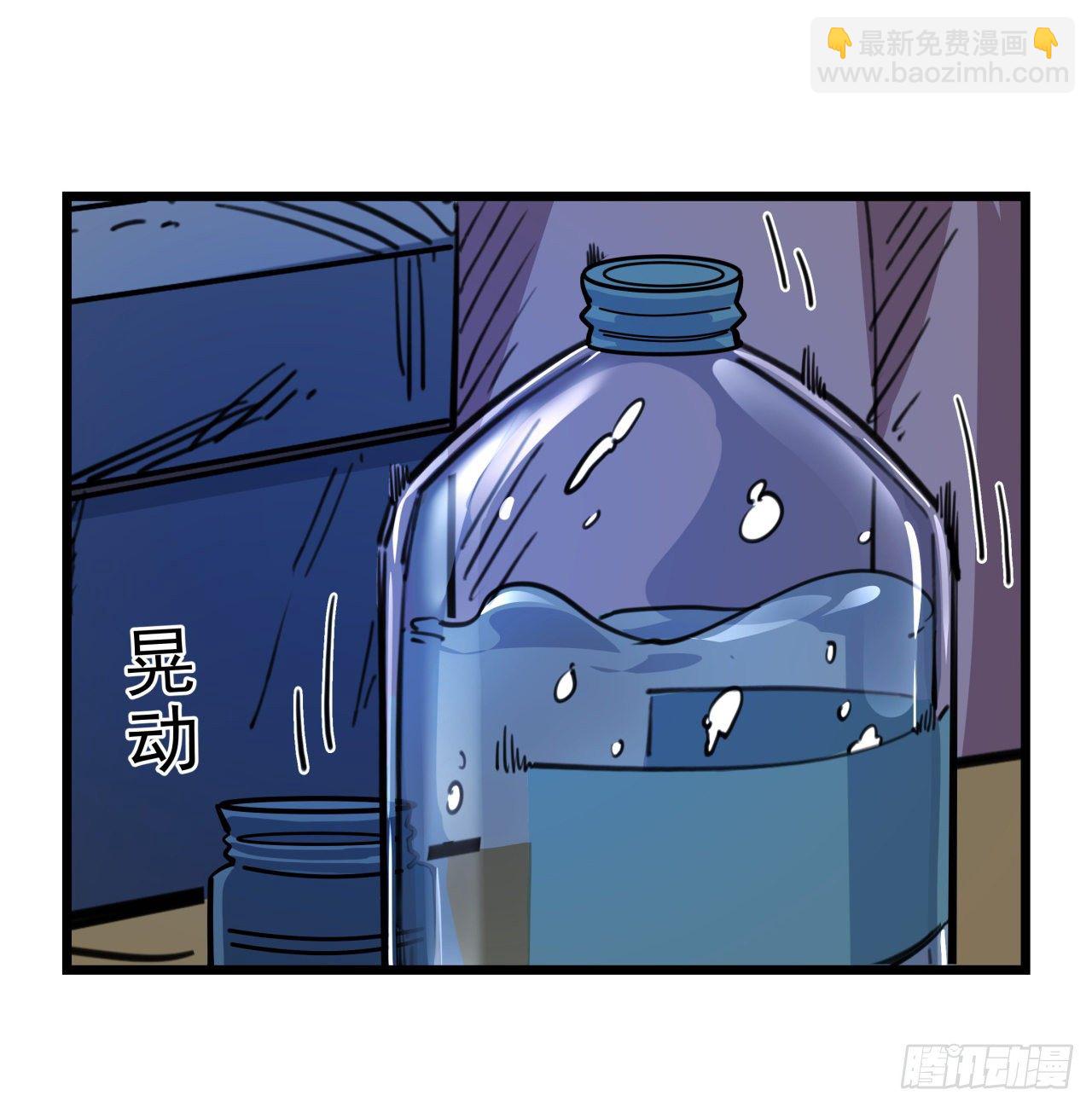 25话 位置暴露了(1/2)-第26话