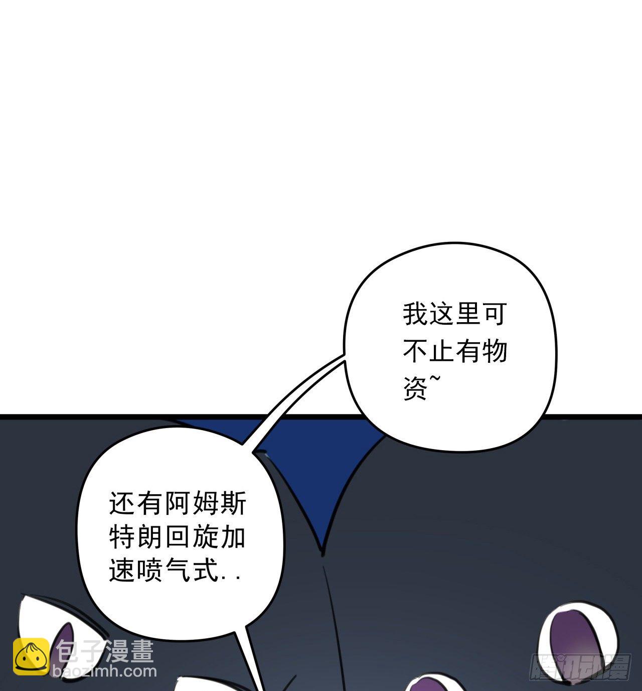 25话 位置暴露了(1/2)-第26话