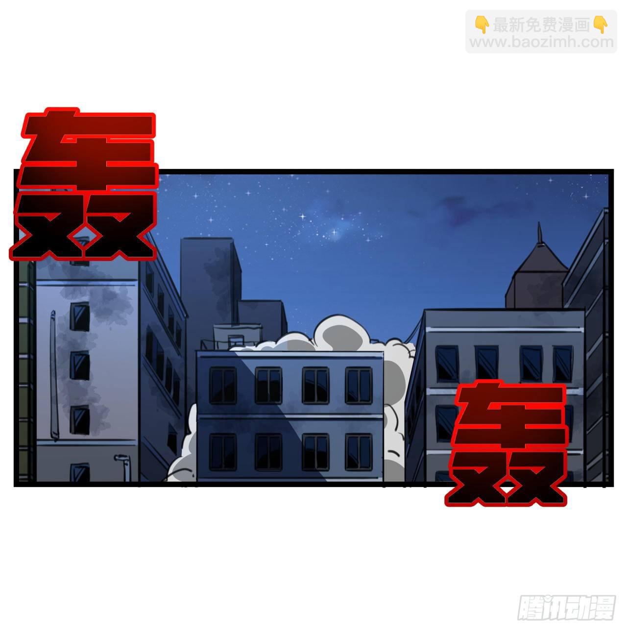 25话 位置暴露了(1/2)-第26话