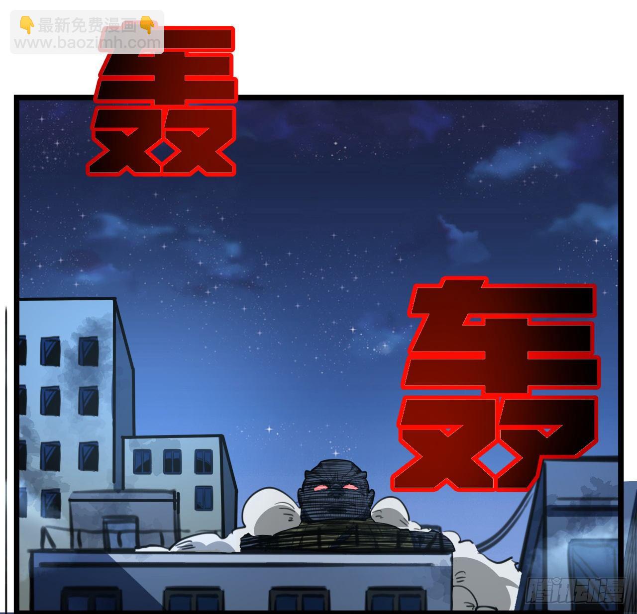 25话 位置暴露了(1/2)-第26话