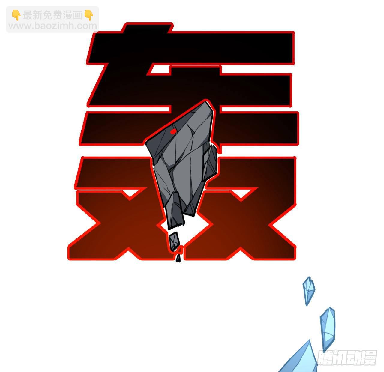 25话 位置暴露了(1/2)-第26话