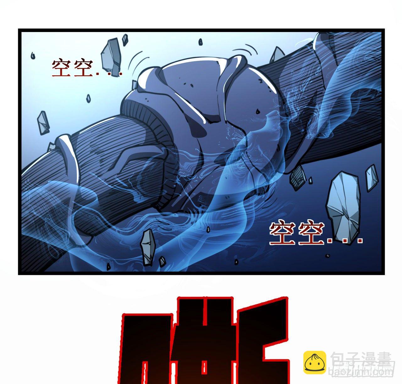 25话 位置暴露了(1/2)-第26话
