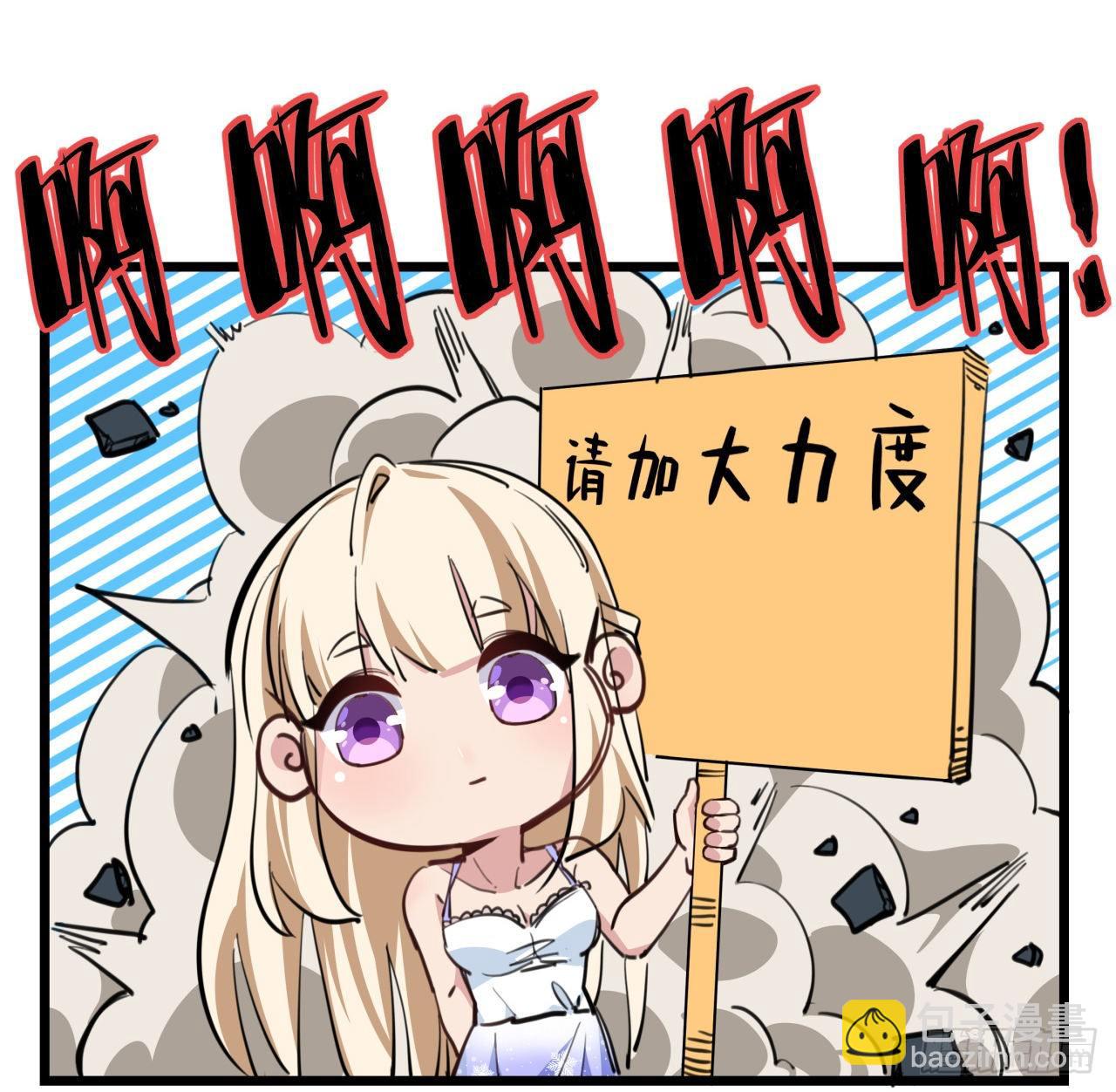 25话 位置暴露了(1/2)-第26话