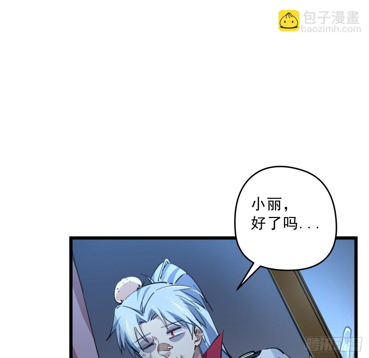 25话 位置暴露了(1/2)-第26话