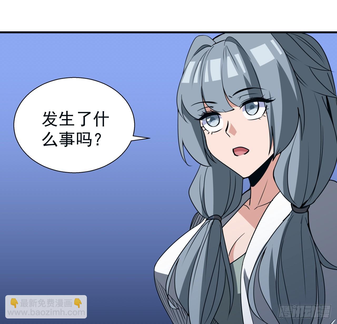 250话 我想待在你身边(1/2)-第252话