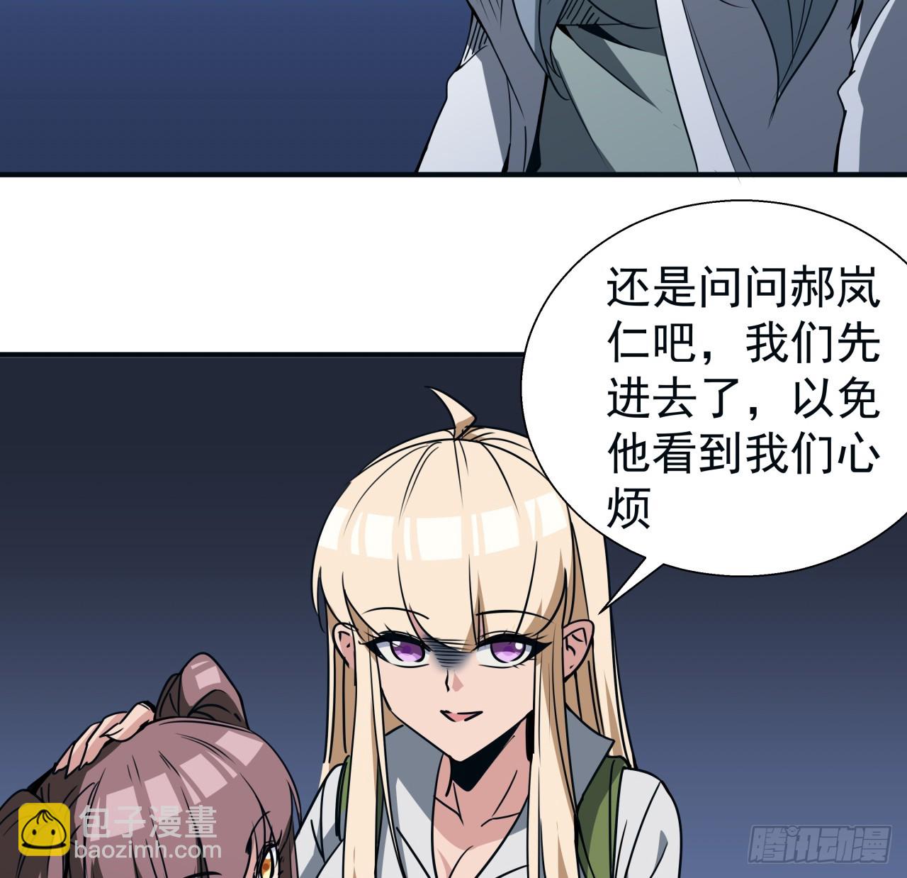 250话 我想待在你身边(1/2)-第252话