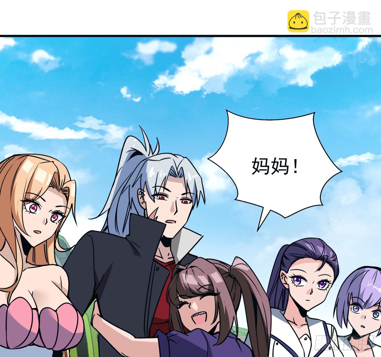 250话 我想待在你身边(1/2)-第252话