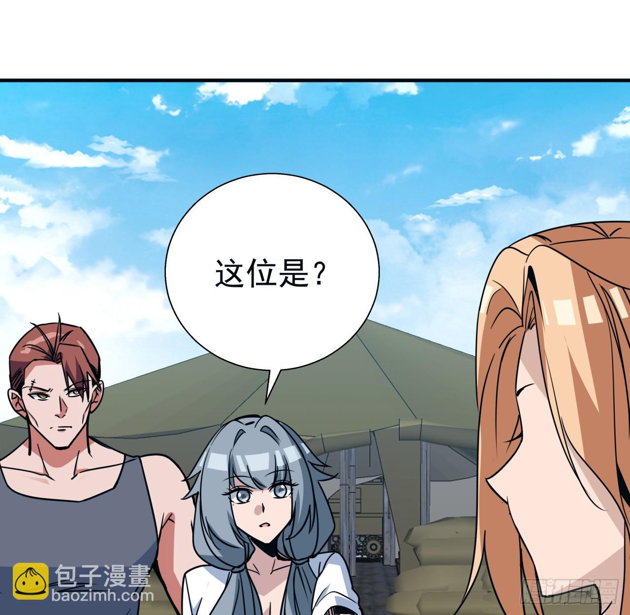 250话 我想待在你身边(1/2)-第252话