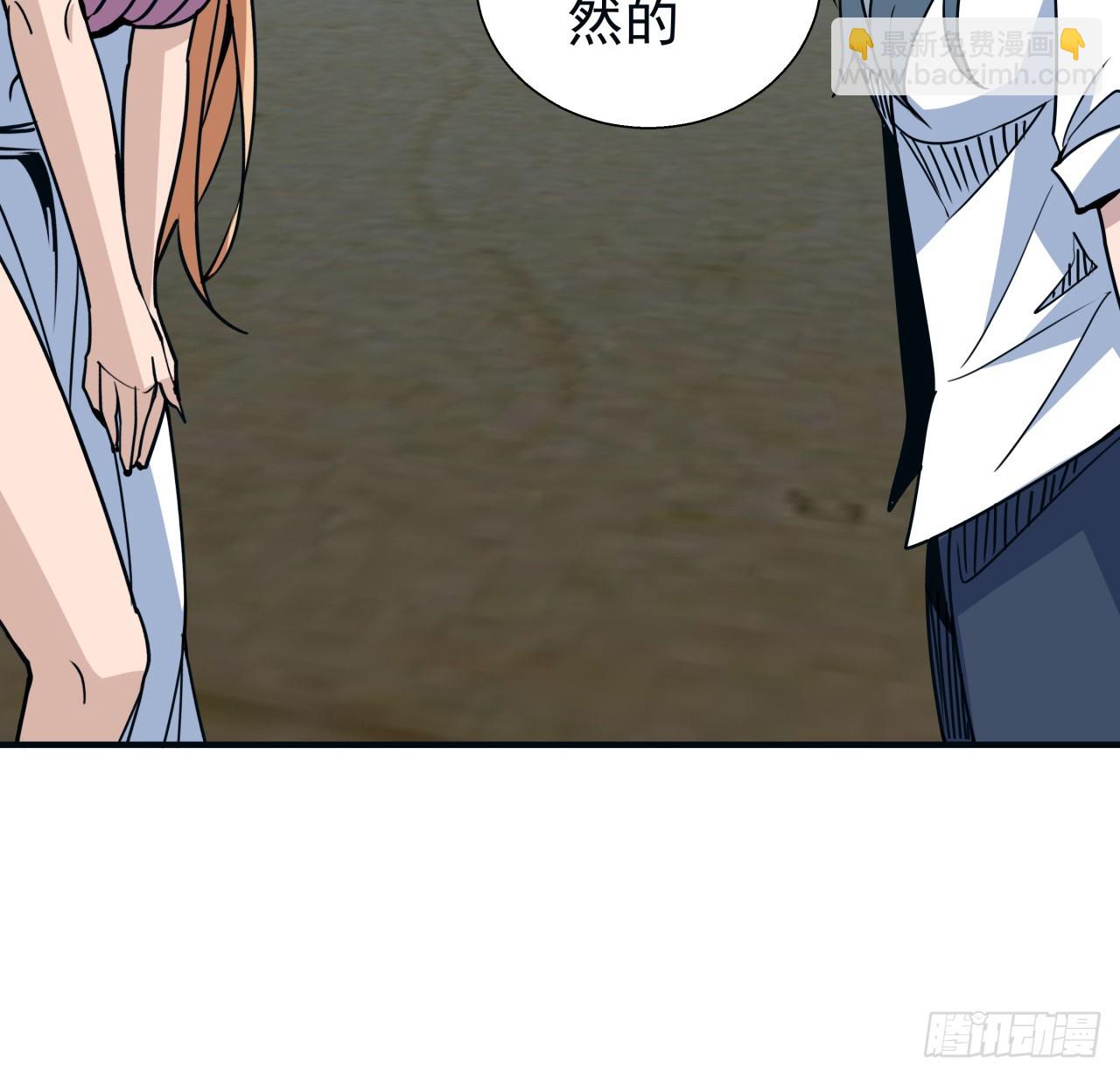250话 我想待在你身边(1/2)-第252话