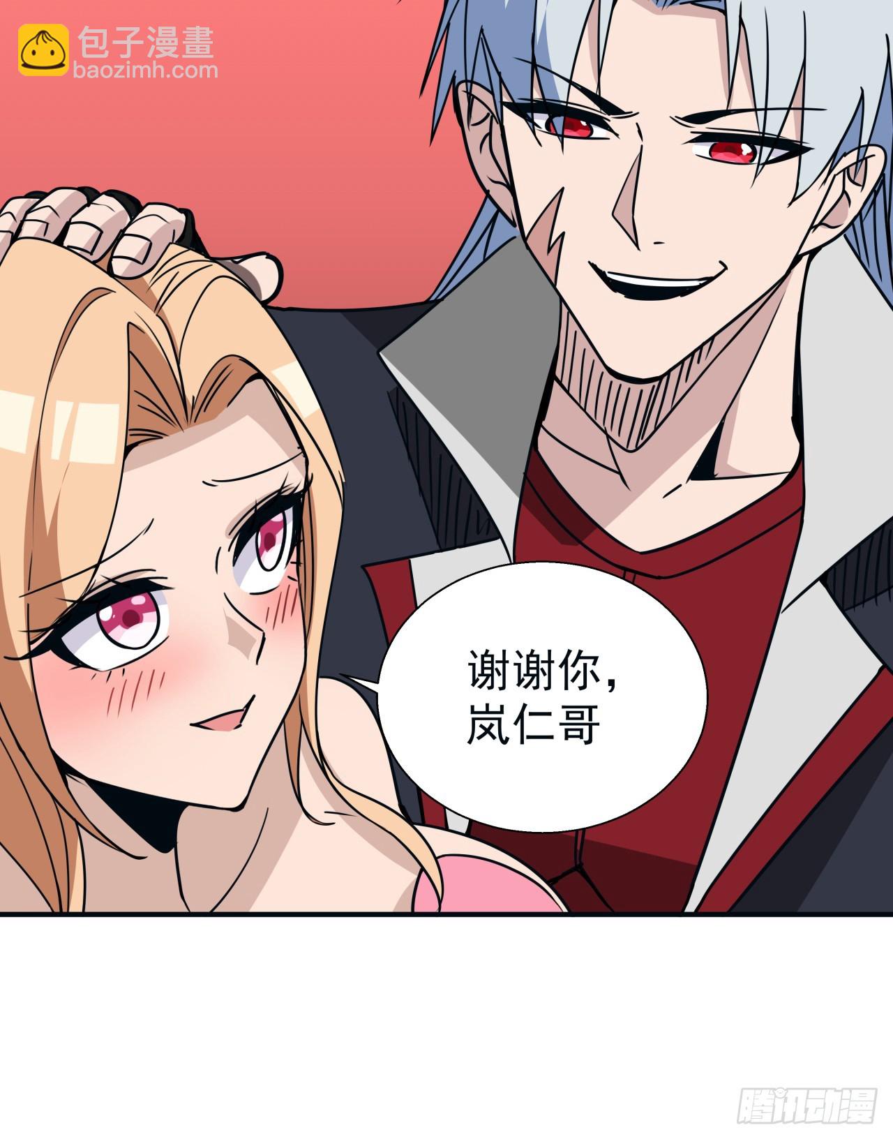 250话 我想待在你身边(1/2)-第252话