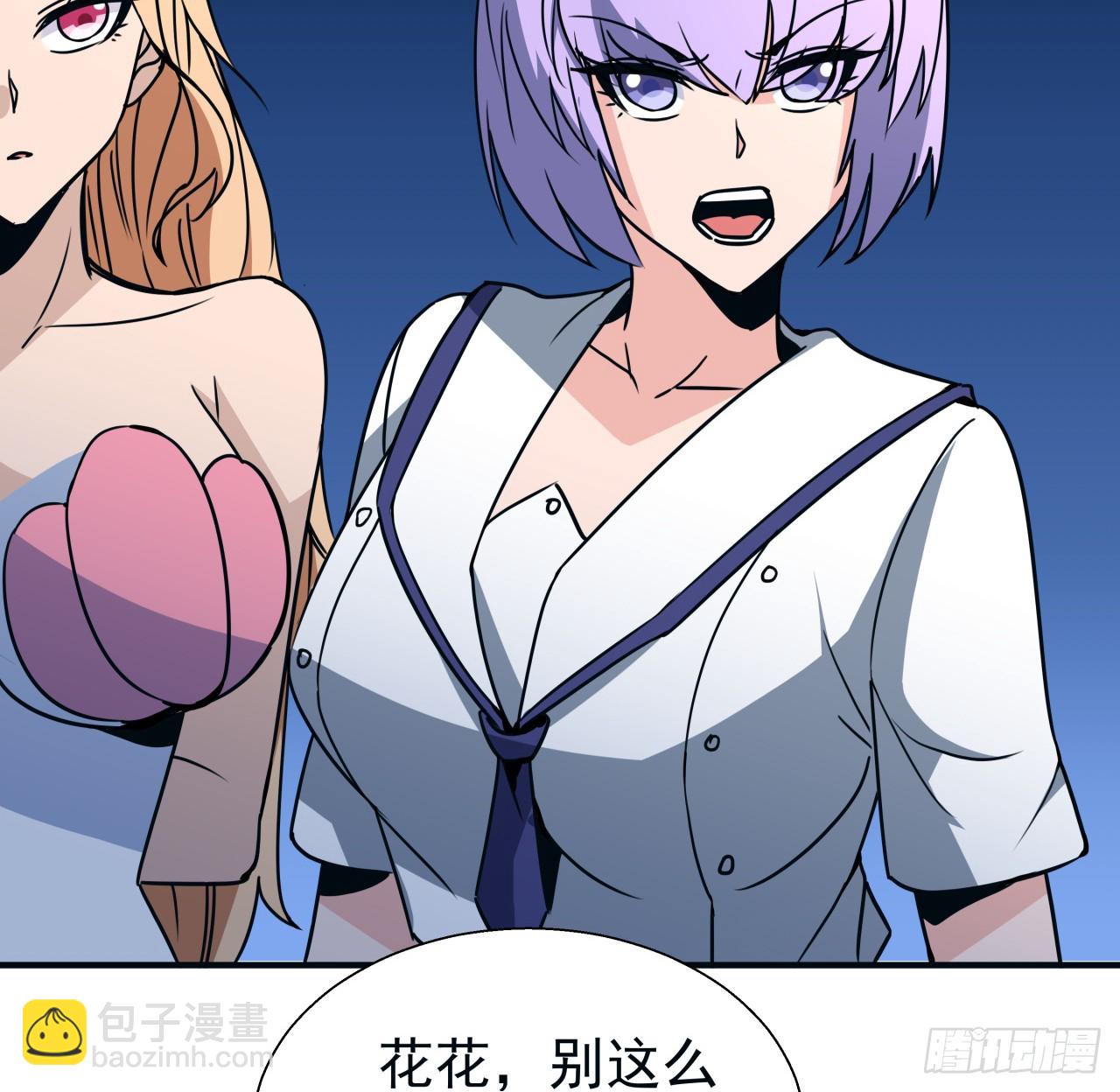 250话 我想待在你身边(1/2)-第252话