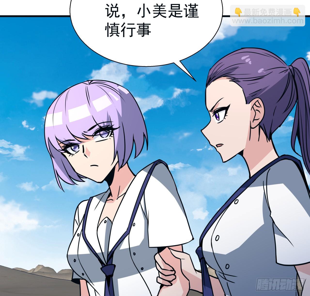 250话 我想待在你身边(1/2)-第252话