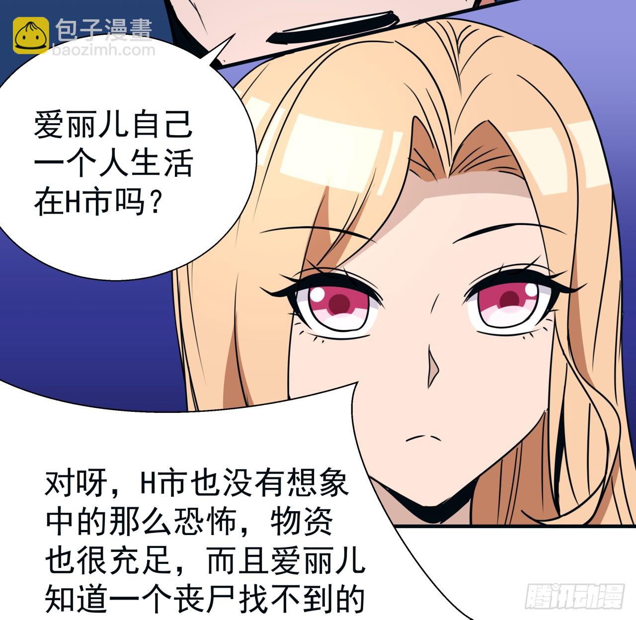 250话 我想待在你身边(1/2)-第252话