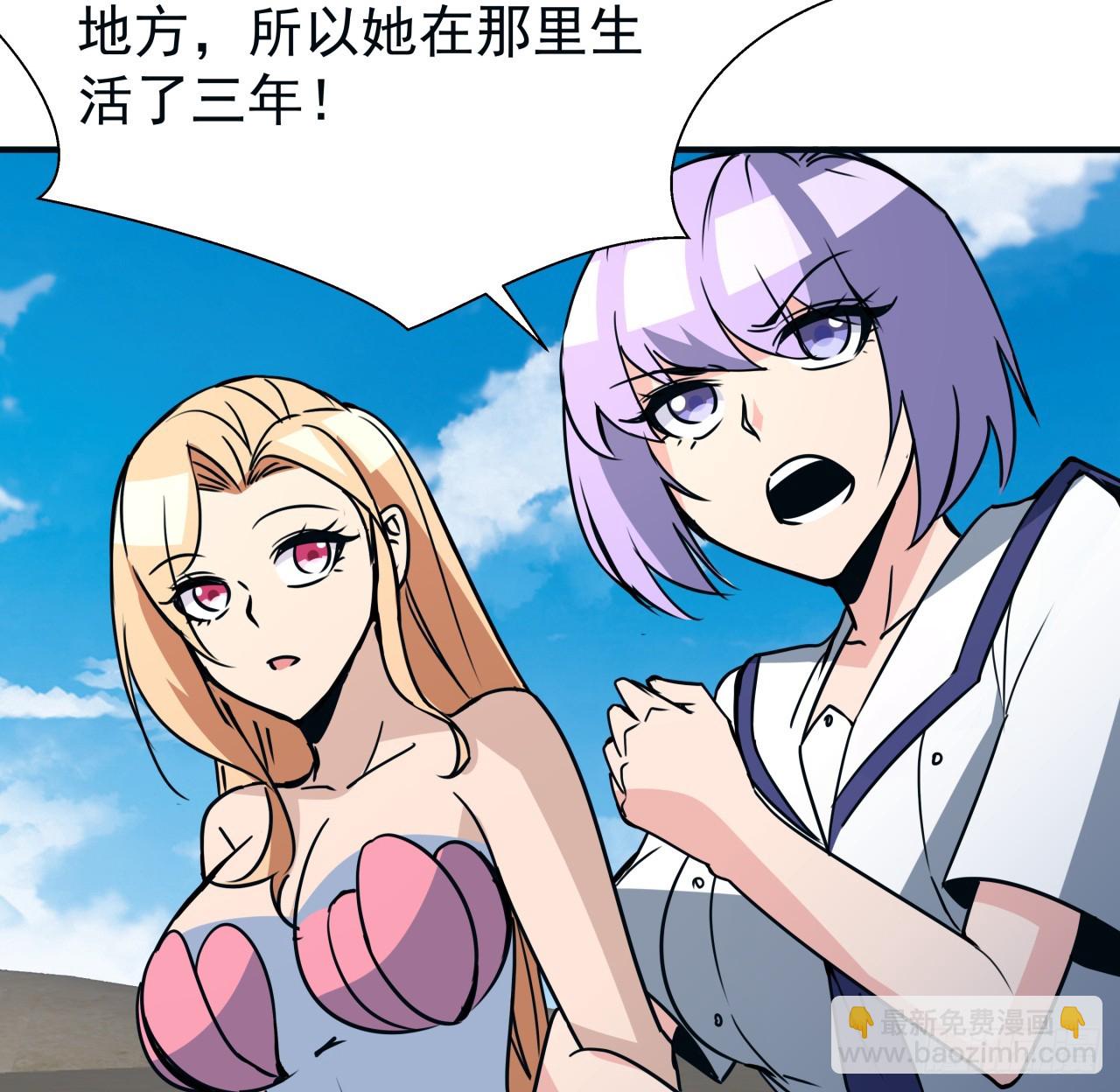 250话 我想待在你身边(1/2)-第252话