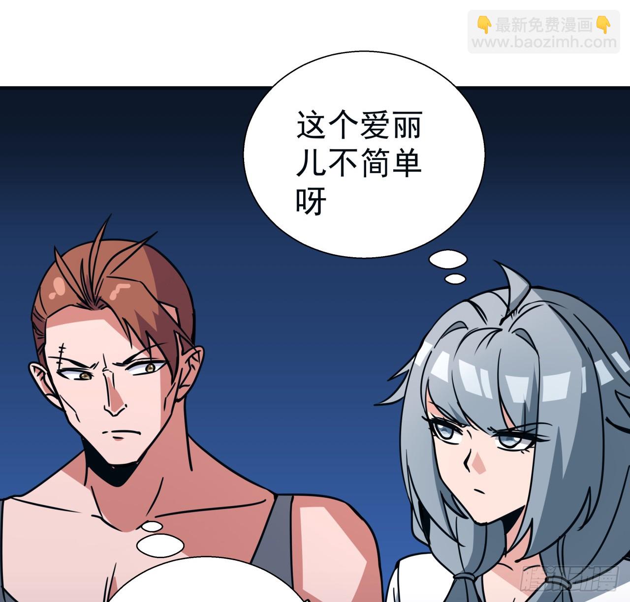 250话 我想待在你身边(1/2)-第252话