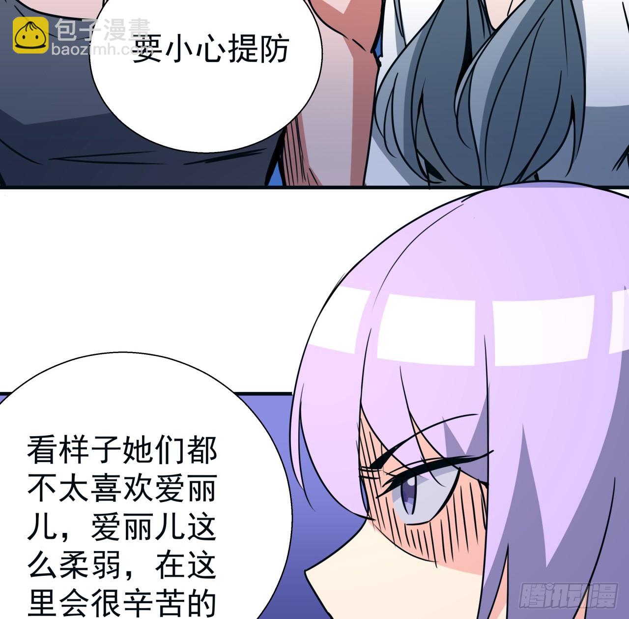 250话 我想待在你身边(1/2)-第252话