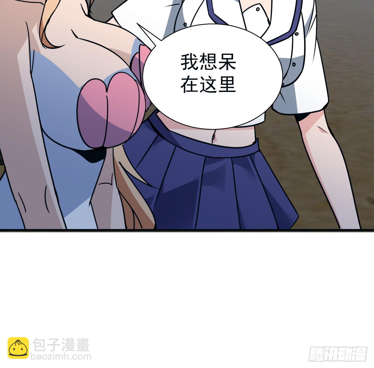250话 我想待在你身边(1/2)-第252话