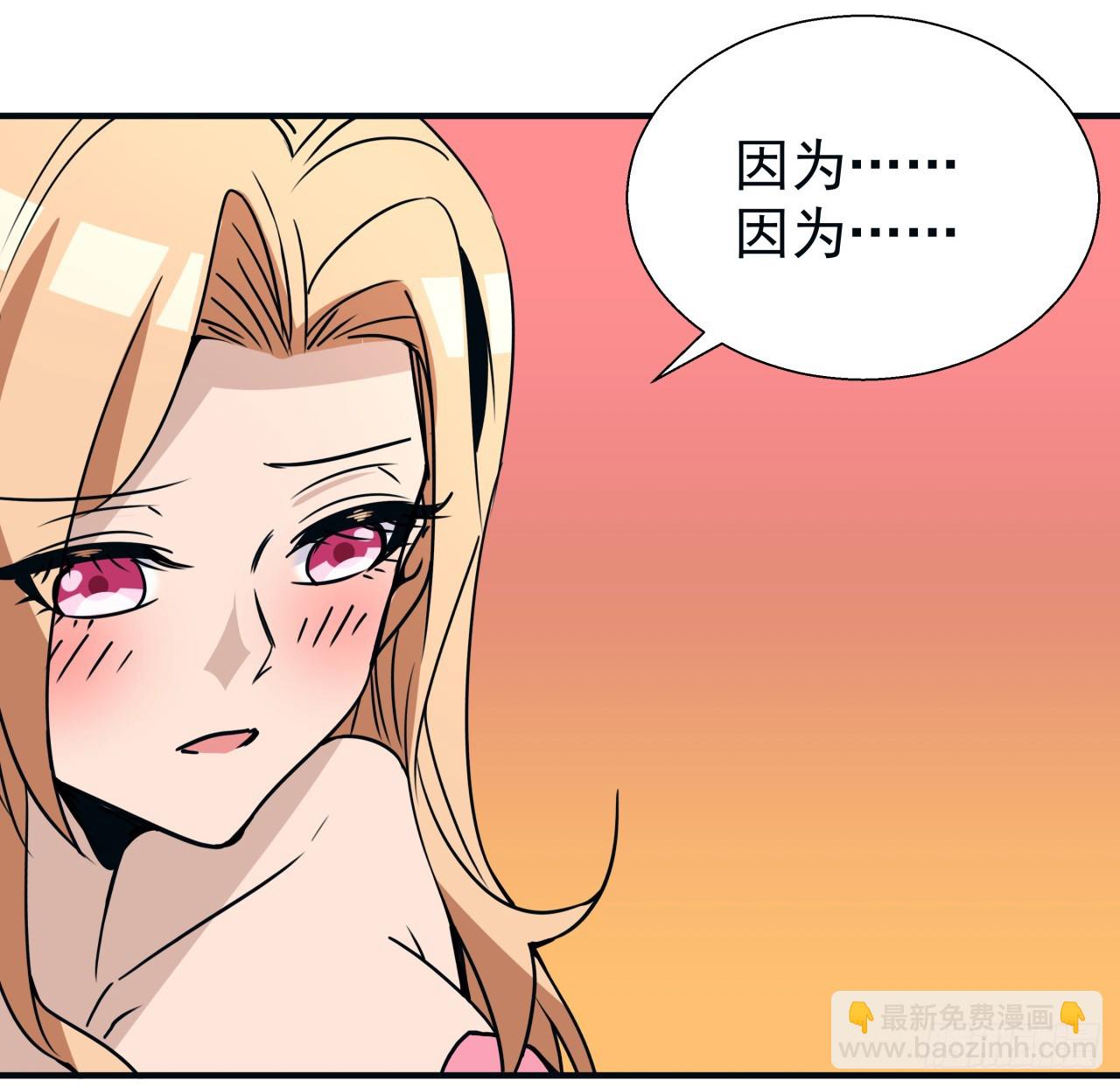 250话 我想待在你身边(1/2)-第252话