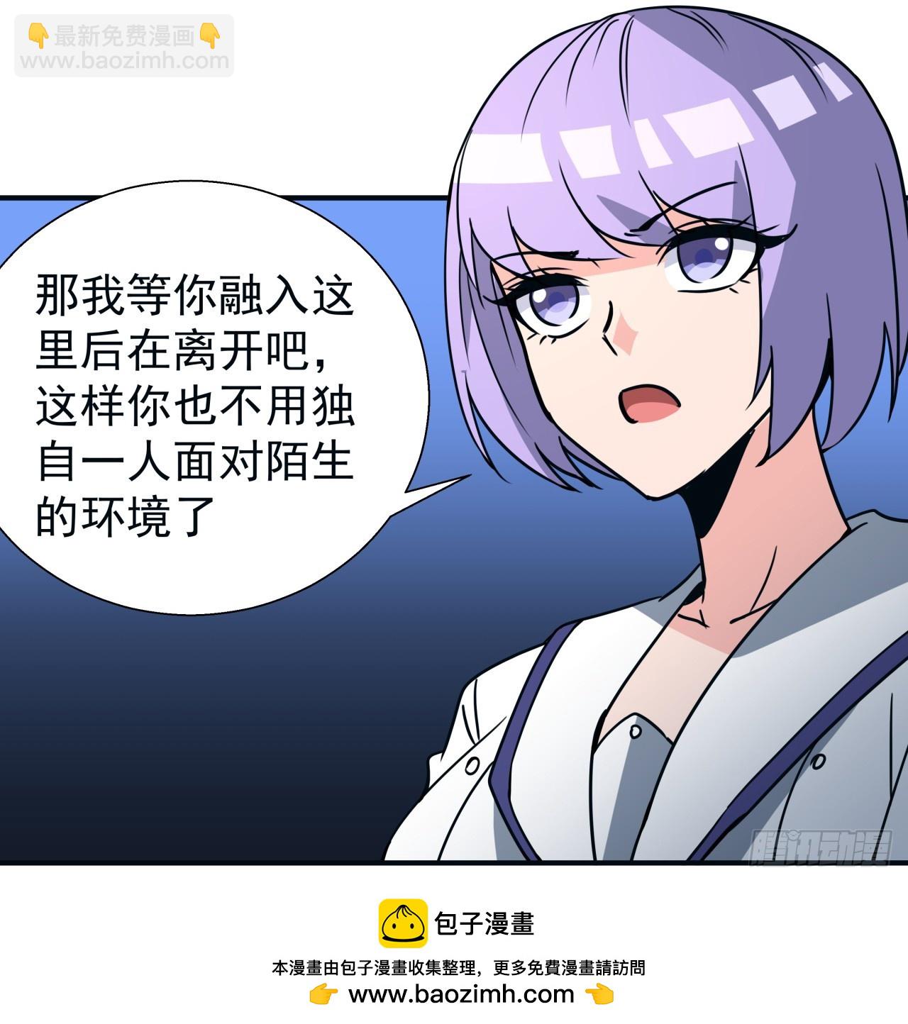 250话 我想待在你身边(1/2)-第252话