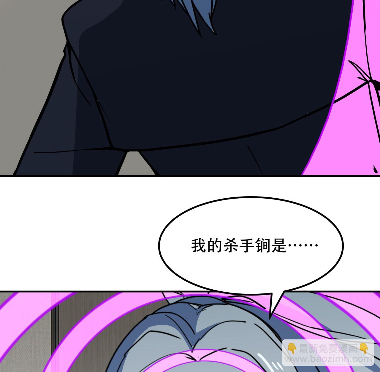 252话 我的秘密是&hellip;&hellip;(1/2)-第254话