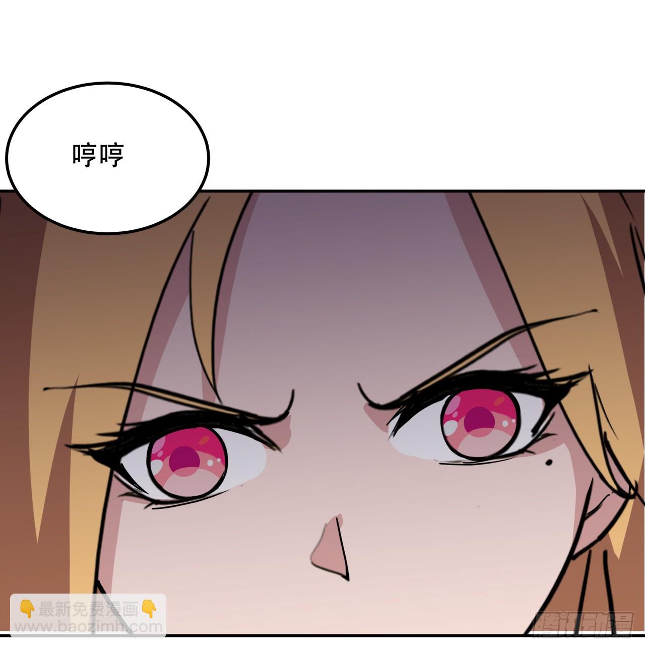 252话 我的秘密是&hellip;&hellip;(1/2)-第254话