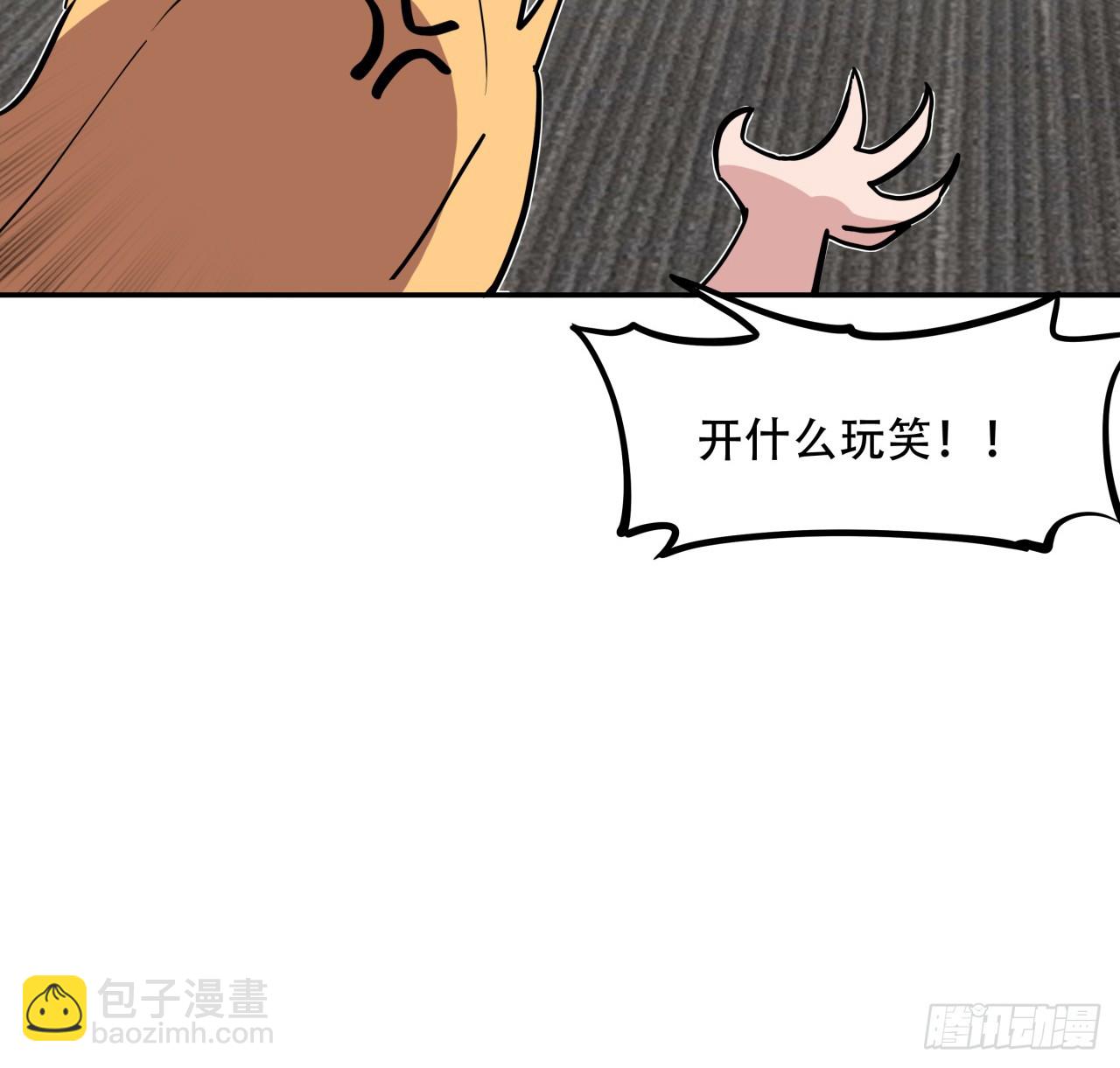 252话 我的秘密是&hellip;&hellip;(1/2)-第254话