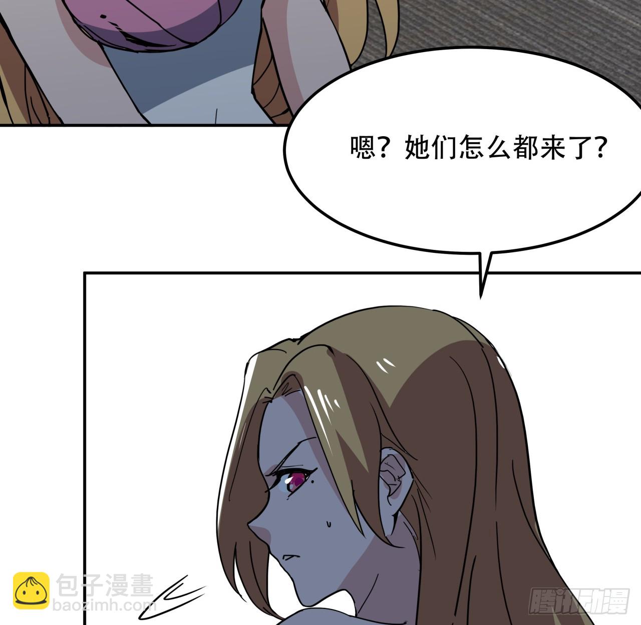 252话 我的秘密是&hellip;&hellip;(1/2)-第254话
