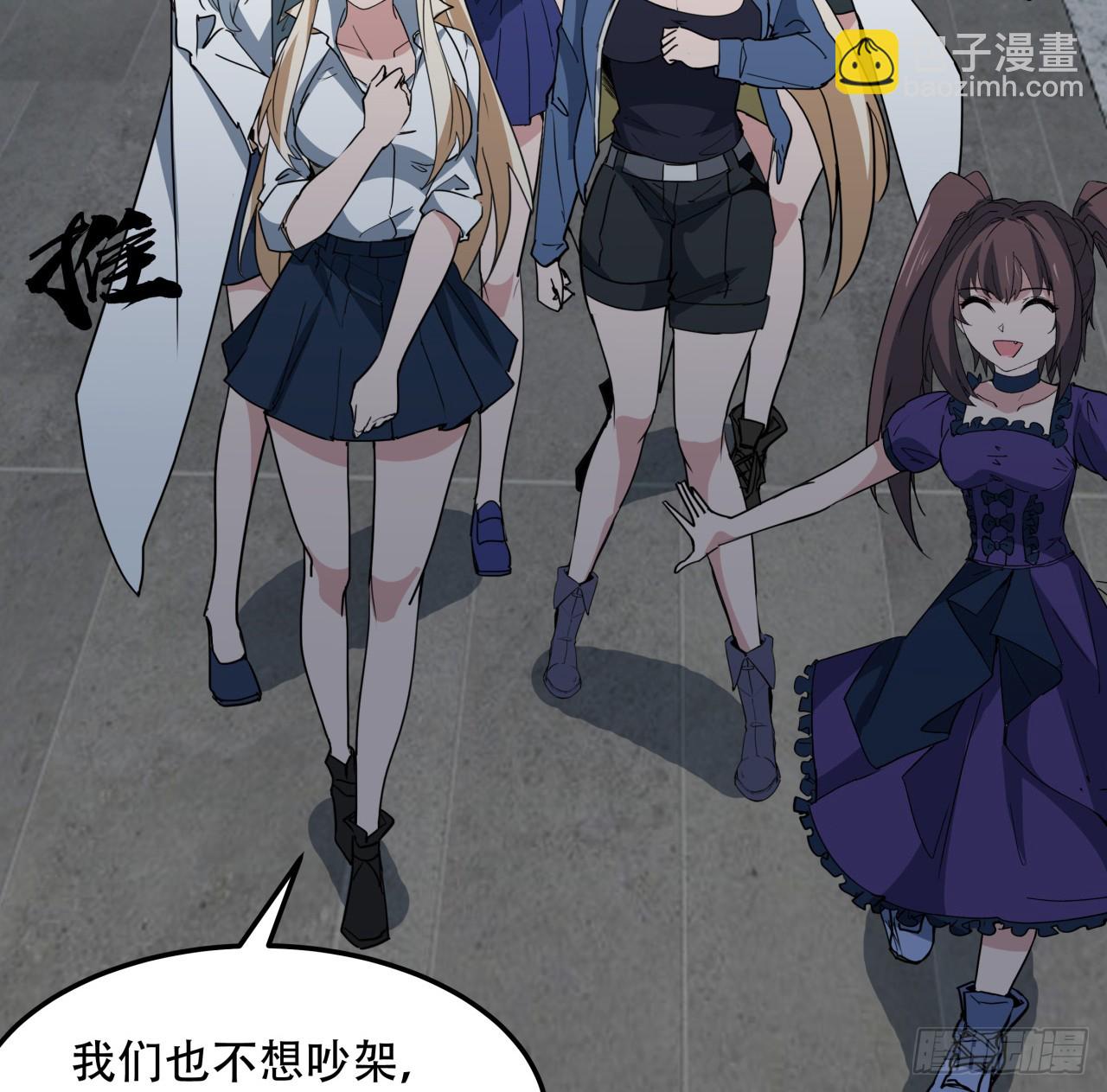 252话 我的秘密是&hellip;&hellip;(1/2)-第254话