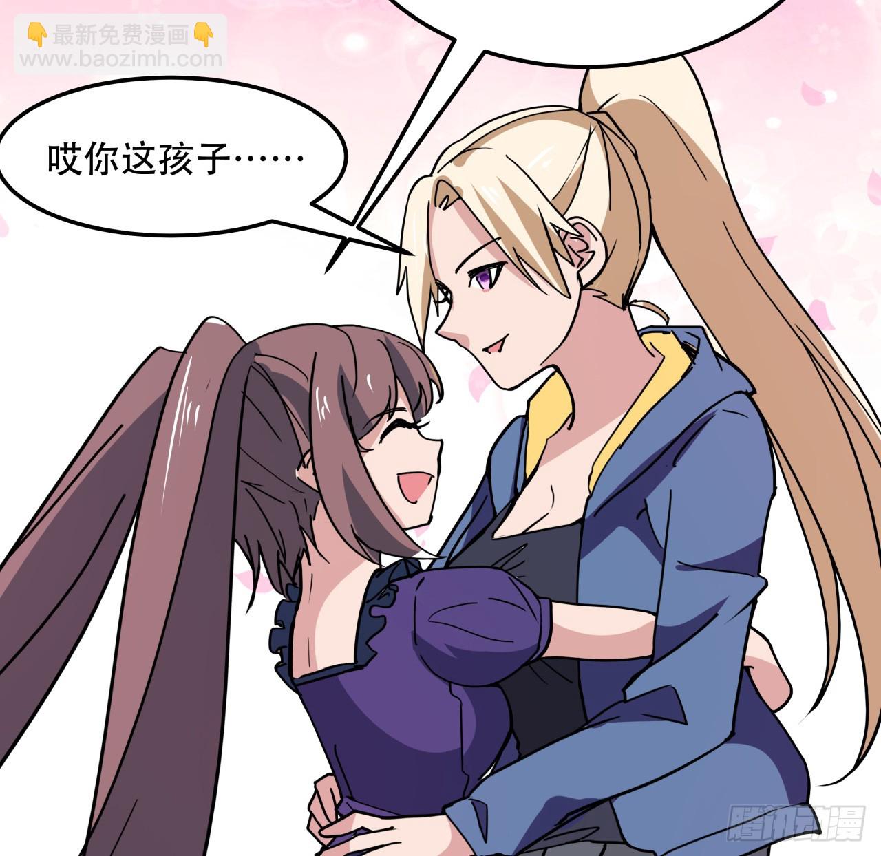 252话 我的秘密是&hellip;&hellip;(1/2)-第254话