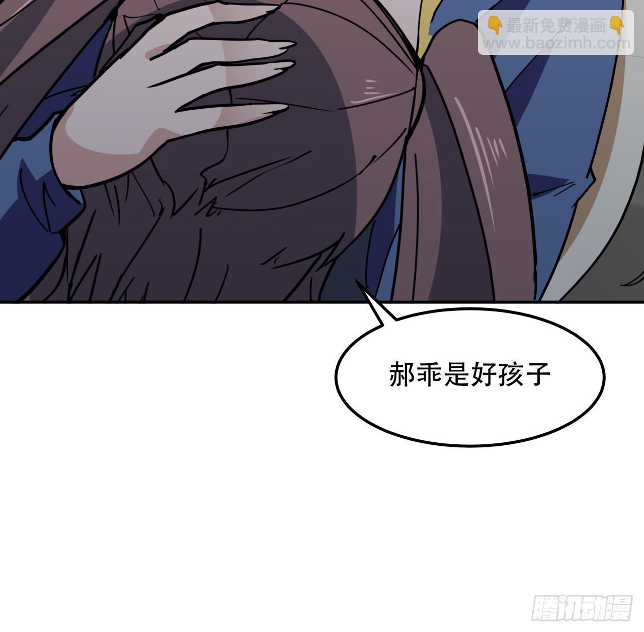 252话 我的秘密是&hellip;&hellip;(1/2)-第254话