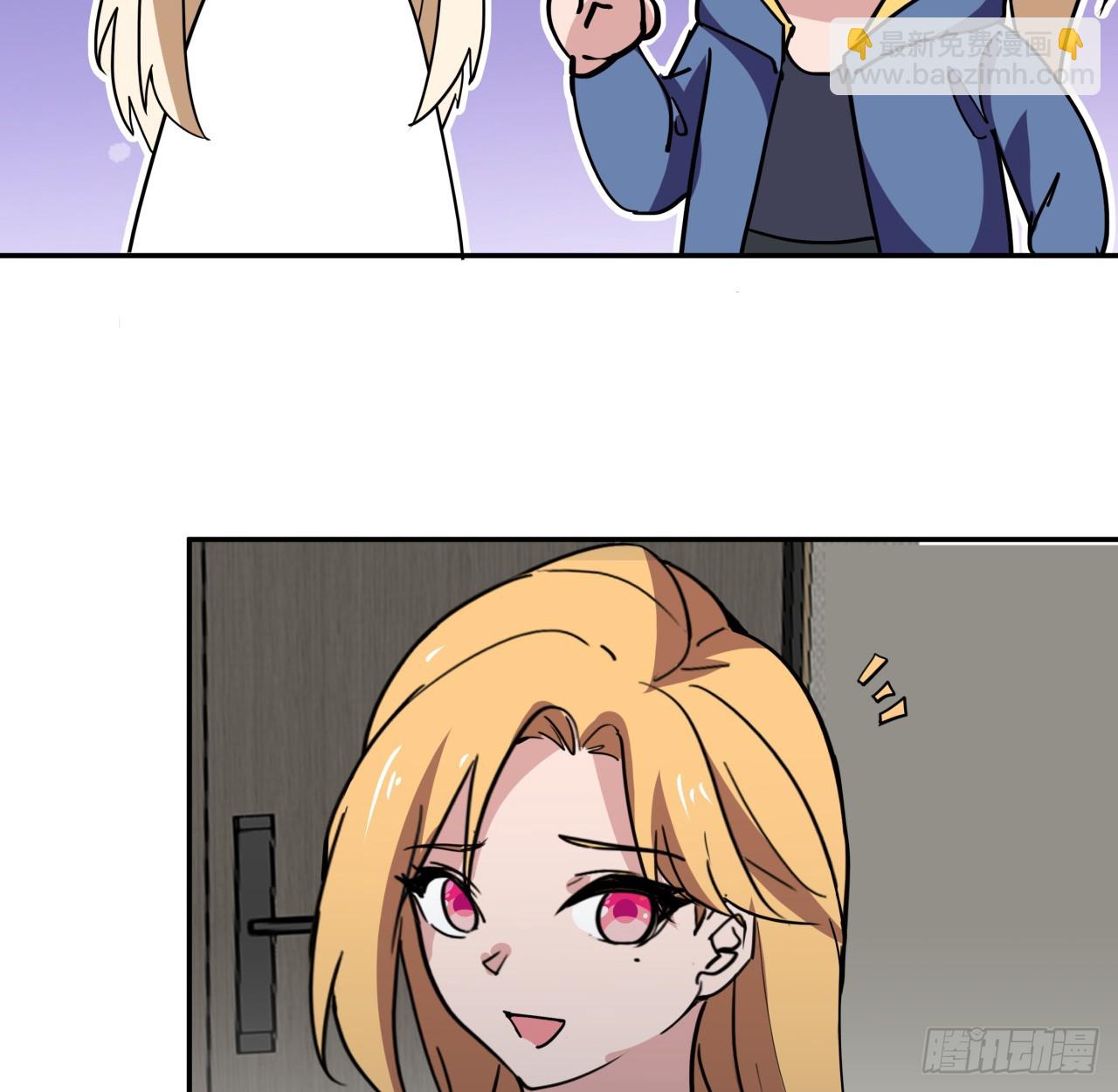 252话 我的秘密是&hellip;&hellip;(1/2)-第254话